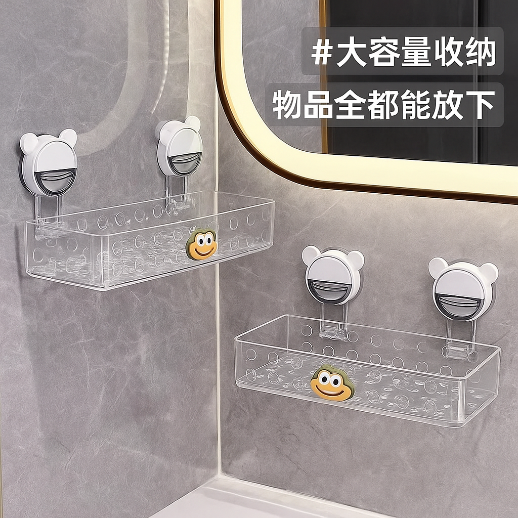 Transparent Wall-Mounted Bathroom Shelves with Cute Monkey Design – Suction Cup Organizer Set