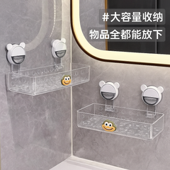 Transparent Wall-Mounted Bathroom Shelves with Cute Monkey Design – Suction Cup Organizer Set